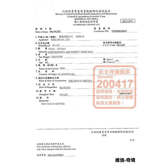 <六叔> 貓首選300克💥奇境 TRILOGY 貓飼料 凍乾飼料 成貓飼料 凍乾 鮭魚 袋鼠肉 鮪魚300克-細節圖6