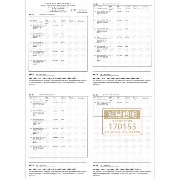 <六叔>本牧貓糧 earthmade 紐西蘭無穀低過敏 單一肉類蛋白 太平洋鯖魚 草飼羊 飼育雞 貓用飼料 250克-細節圖9