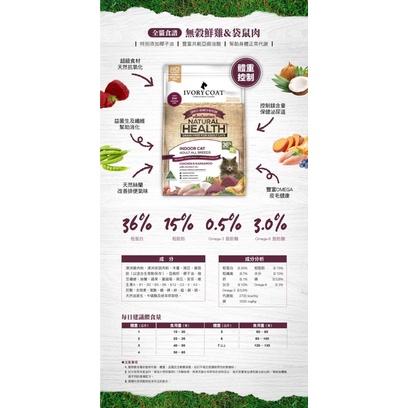 <六叔>澳克騎士狗飼料（ IVORY COAT)天然無榖狗糧 低敏犬糧 幼犬/成犬/全齡犬 雞肉 袋鼠 鮭魚454克-細節圖2