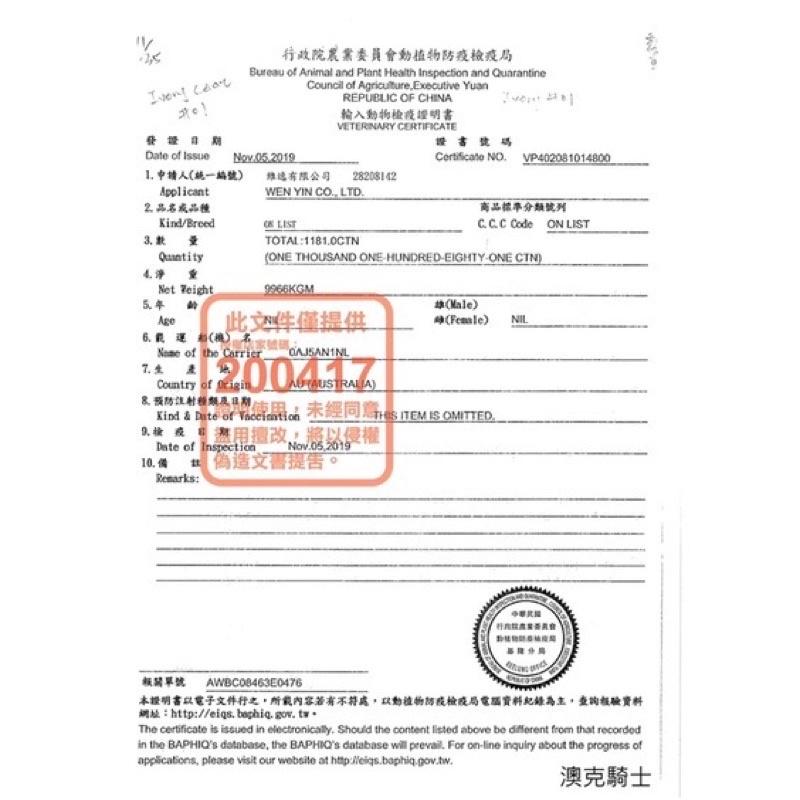 <六叔>澳克騎士狗飼料（ IVORY COAT)天然無榖狗糧 低敏犬糧 幼犬/成犬/全齡犬 雞肉 袋鼠 鮭魚454克-細節圖5