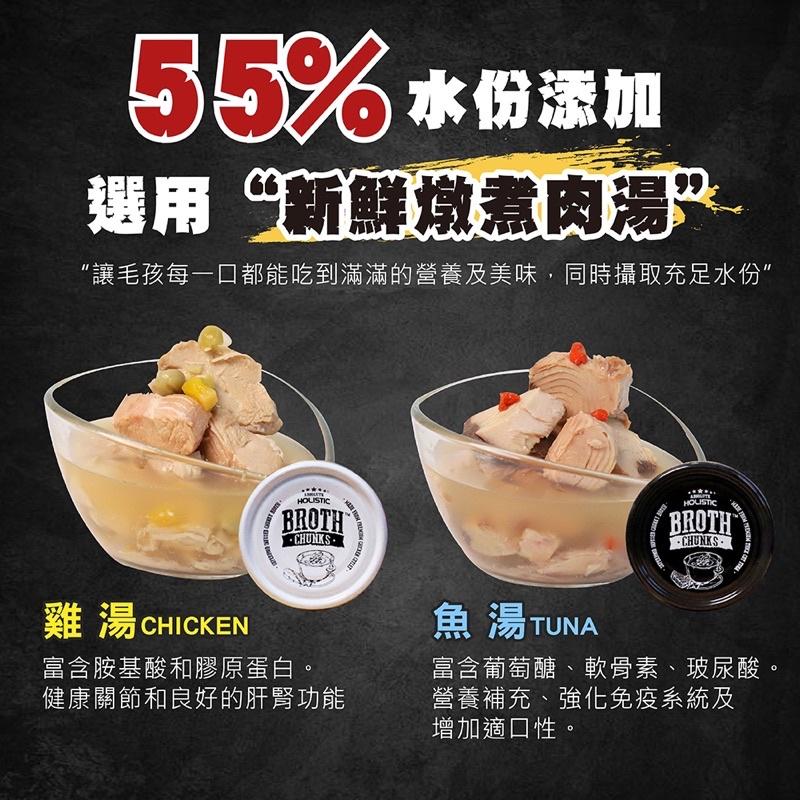 <六叔>超越巔峰 無穀主食罐 肉塊主食罐 湯罐 副食罐 貓罐 貓咪罐頭 雞肉 魚肉 魚子醬 龍蝦 貓罐頭 80g-細節圖5