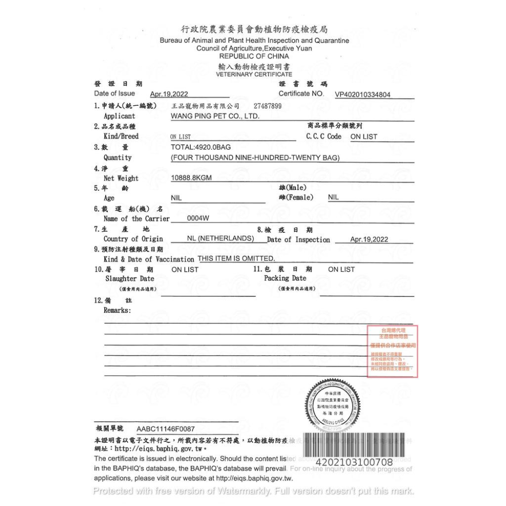 <六叔>【超越巔峰】無穀貓糧(1.36kg/4.54kg)幼貓 室內貓 體重控制 毛球排出 護膚亮毛 泌尿道保健 貓飼料-細節圖7