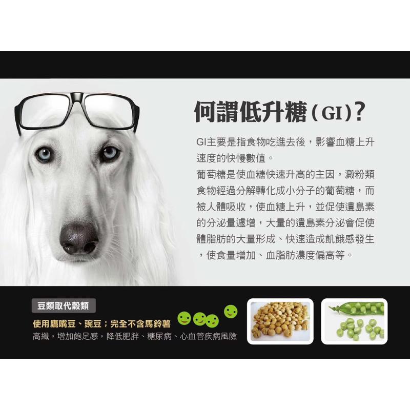 <六叔>AATU奧圖超級8 貓咪寵糧 單一肉類蛋白 全齡貓 無穀貓糧 挑嘴貓-細節圖3