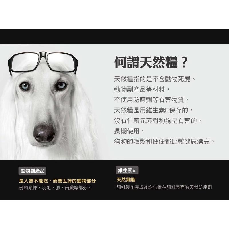 <六叔>AATU奧圖超級8 貓咪寵糧 單一肉類蛋白 全齡貓 無穀貓糧 挑嘴貓-細節圖4