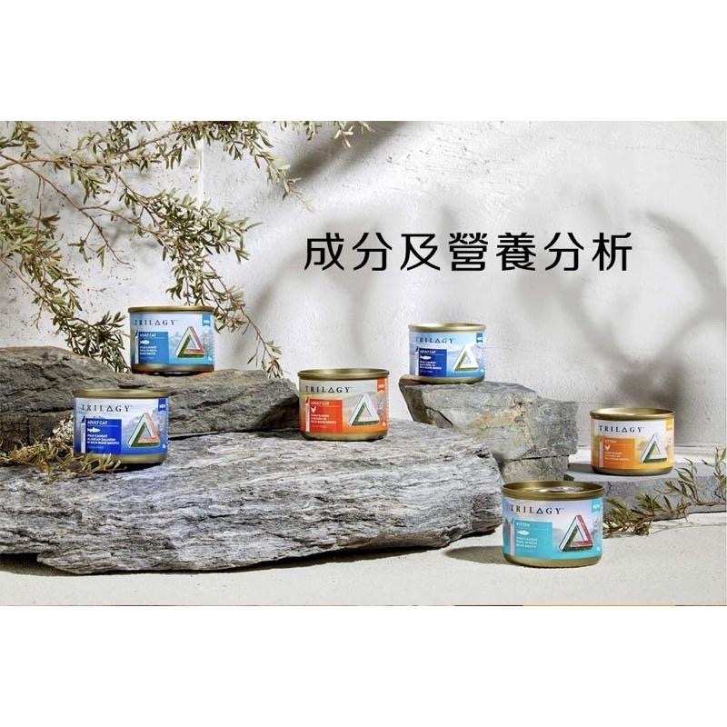<六叔>💥奇境貓罐 💥奇境罐頭 TRILOGY 奇境無穀貓罐 鯖魚 雞肉 鮪魚 幼貓 55g-細節圖8