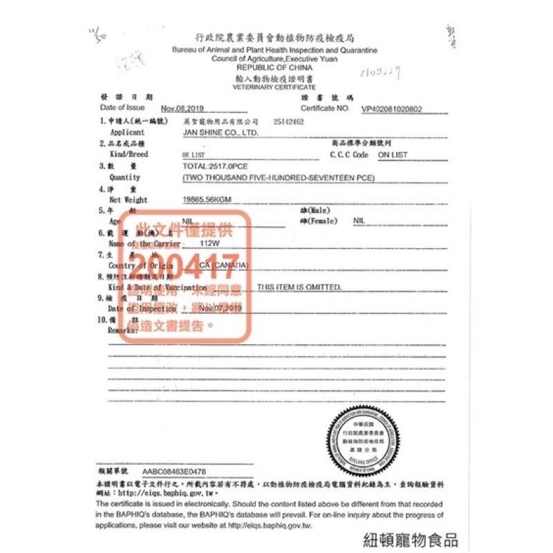 <六叔><即期良品特價🔥>紐頓T24 T22 nutram 天然無榖貓糧 鮭魚鱒魚-細節圖2