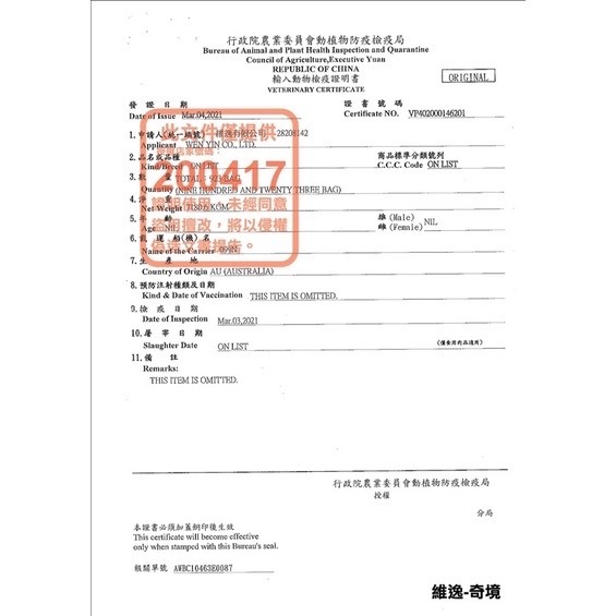 <六叔>🔥奇境TRILOGY貓飼料 無榖飼料 成貓幼貓飼料 凍乾 鮭魚 袋鼠肉 鮪魚-細節圖6