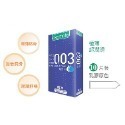 岡本003 極薄白金10入 輕薄系列 RF貼身 玻尿酸 蘆薈精華 衛生套 避孕套 保險套 0.03 001-規格圖1