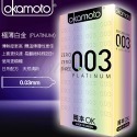 岡本003 極薄白金10入 輕薄系列 RF貼身 玻尿酸 蘆薈精華 衛生套 避孕套 保險套 0.03 001-規格圖2