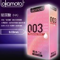 岡本003 極薄白金10入 輕薄系列 RF貼身 玻尿酸 蘆薈精華 衛生套 避孕套 保險套 0.03 001-規格圖5