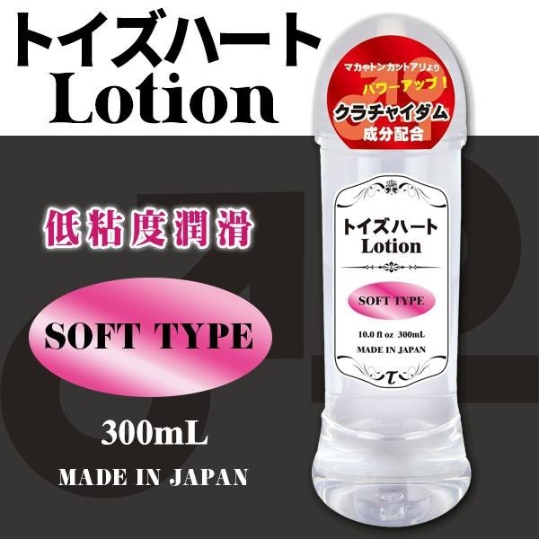 [現貨] 日本 TH對子哈特＊高中低黏度潤滑液_300ML R20 三代 R-20 17歲專用 水溶性 自然水感 極潤-細節圖3