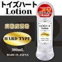 [現貨] 日本 TH對子哈特＊高中低黏度潤滑液_300ML R20 三代 R-20 17歲專用 水溶性 自然水感 極潤-規格圖2