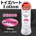 [現貨] 日本 TH對子哈特＊高中低黏度潤滑液_300ML R20 三代 R-20 17歲專用 水溶性 自然水感 極潤-規格圖3