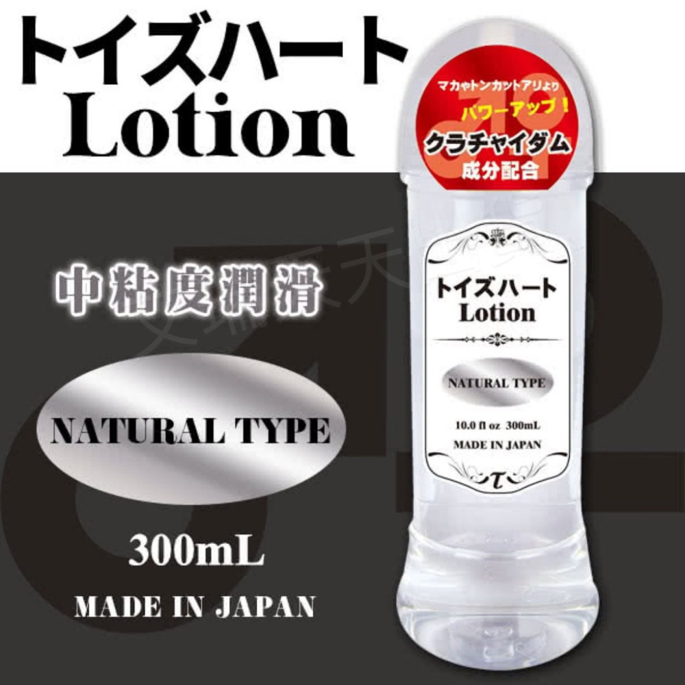 潤滑液💗日本進口 對子哈特＊潤滑液_300ML三款 R20專用 水溶性 極潤 水感 不油膩好清洗-細節圖2