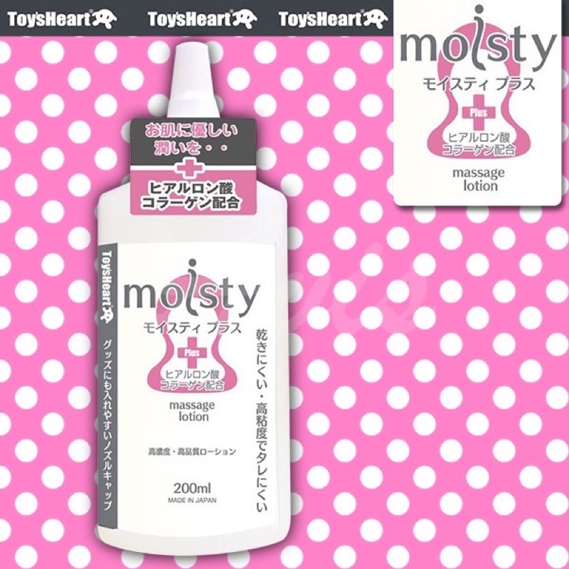 日本 對子哈特 TH 白金級 moisty Plus 200ml 水溶性高濃度 R20潤滑液-細節圖3