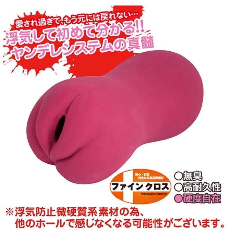 日本對子哈特 Toys Heart 病嬌小姐 懷孕系子宮 名器自慰套 飛機杯 男生情趣用品 日本TH 成人專區-細節圖4