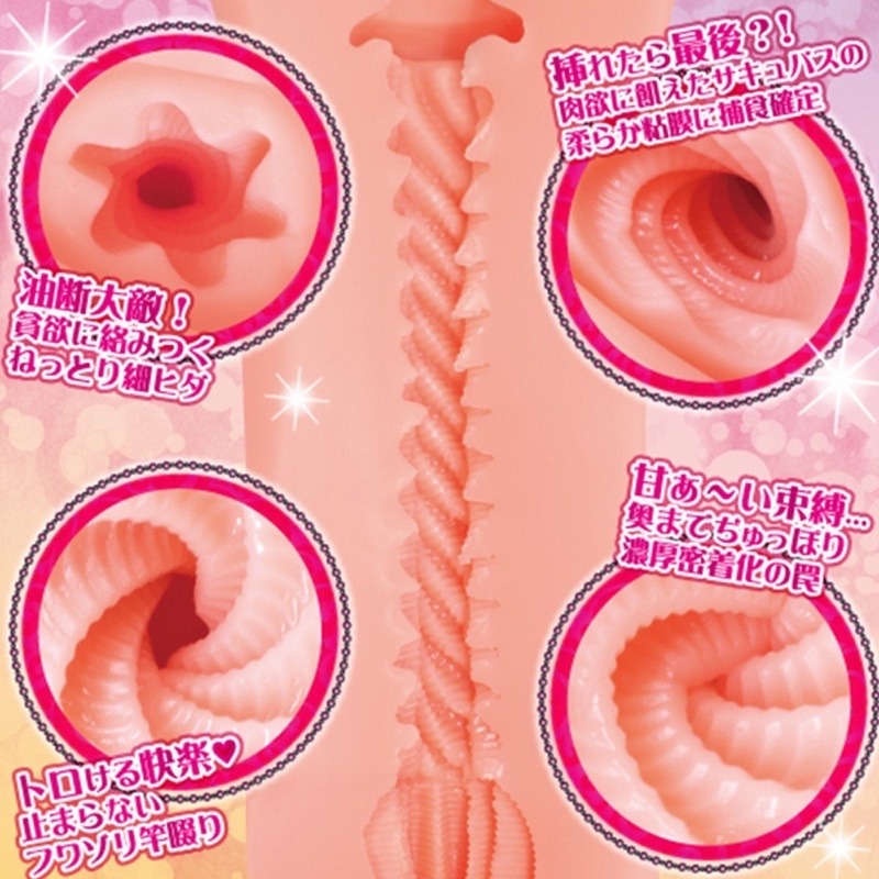 日本 對子哈特 魅魔的直紋螺旋突襲 柔軟版 飛機杯 自慰器 自慰套 狹穴通道刺激 情趣玩具 性玩偶-細節圖5