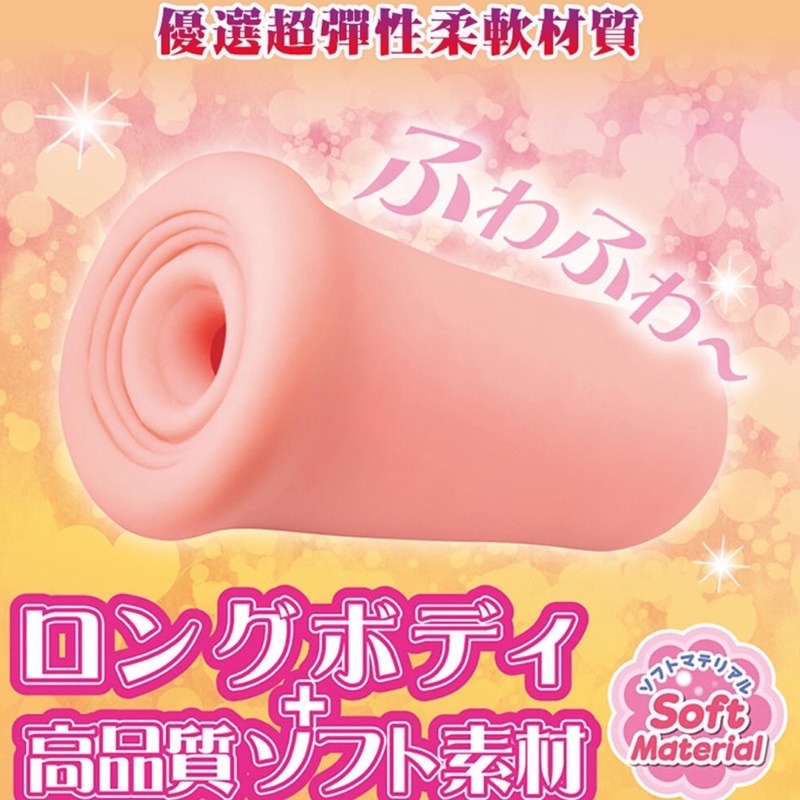 日本 對子哈特 魅魔的直紋螺旋突襲 柔軟版 飛機杯 自慰器 自慰套 狹穴通道刺激 情趣玩具 性玩偶-細節圖6