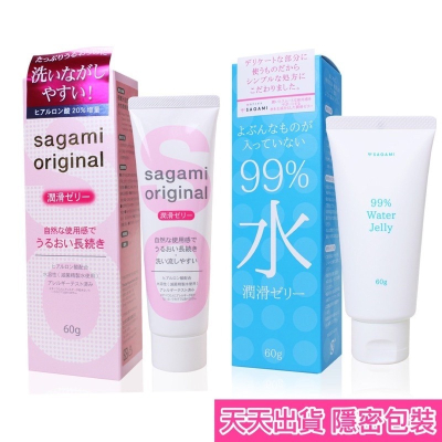 Sagami 相模 99%水潤滑 水性潤滑液
