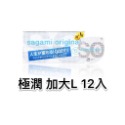 Sagami 相模001 超薄保險套 002 衛生套 安全套 加大 12入 36入裝0.02 相模元祖0.01-規格圖9