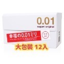 Sagami 相模元祖 超薄潤滑保險套 002衛生套安全套加大L 3入 12入 36入裝0.02 001 0.01 D1-規格圖3