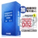 相模元祖 sagami 相模奧義 乳膠保險套 衛生套 0.09激點/超薄/貼身 顆粒 極薄 情趣用品 矽性潤滑液-規格圖8