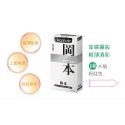 蝶薄型（白）10入..