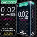 岡本001 保險套 002 002大尺碼 003 City威猛持久 skinless skin 輕薄系列 0.01衛生套-規格圖13