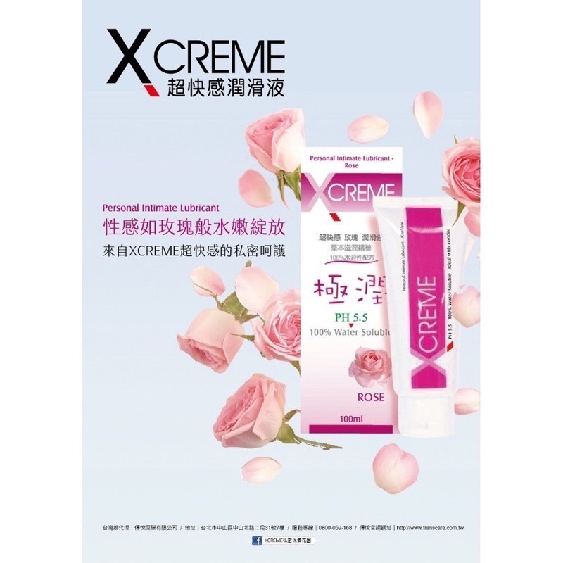 durex 杜蕾斯 KY  XCreme 超快感 岡本代理 okamoto 潤滑液水感 冰晶 保濕 蘆薈 蜜露-細節圖2