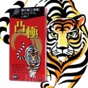 樂趣超粗 極凸顆粒保險套 凸極保險套 虎牙三倍粗12入 衛生套-規格圖1