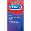 杜蕾斯 保險套 AIR輕薄幻隱裝 超潤滑裝 衛生套 飆風碼 超薄裝 凸點裝 綜合裝 活力裝激情裝更薄型 螺紋裝durex-規格圖3