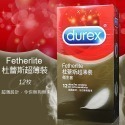 杜蕾斯 durex 超薄裝 更薄型 潤滑輕薄幻影air 飆風碼 螺紋凸點 綜合裝 活力激情 杜雷斯保險套 雙悅愛潮衛生套-規格圖2