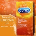 杜蕾斯 durex 超薄裝 更薄型 潤滑輕薄幻影air 飆風碼 螺紋凸點 綜合裝 活力激情 杜雷斯保險套 雙悅愛潮衛生套-規格圖4