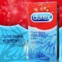 杜蕾斯 durex 超薄裝 更薄型 潤滑輕薄幻影air 飆風碼 螺紋凸點 綜合裝 活力激情 杜雷斯保險套 雙悅愛潮衛生套-規格圖6