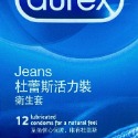 Durex杜蕾斯 保險套 活力裝12入  公司貨 現貨-規格圖1