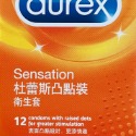 Durex杜蕾斯 保險套 凸點裝12入  公司貨 現貨-規格圖1