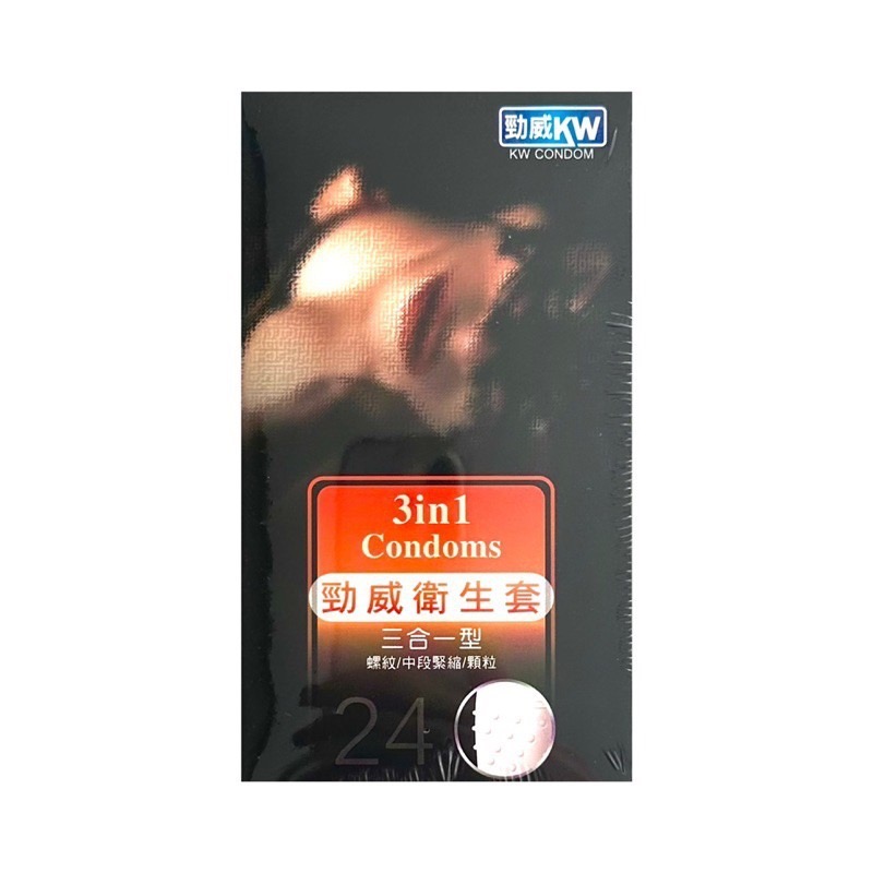 公司貨KW 勁威 保險套 超值裝 36入/盒 超薄型/粗顆粒/三合一型 平滑型36入 衛生套 避孕套衛生套 家庭計畫-細節圖7