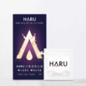 買1送1 Haru Ultra Thin 超薄型保險套   G-SPOT 凸點環形型 含春 送春霖潤滑液 熱感持久型-規格圖9