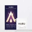 HARU 保險套 送熱麻熱感潤滑液 超薄型 Ｇ點 凸點狀環形 輕薄 持久型 衛生套-規格圖8