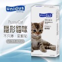 unidus優您事 動物系列 保險套 衛生套 12入 貓咪超薄 企鵝三合一 平滑 蝴蝶 顆粒 螺紋 公牛持久 韓國-規格圖1