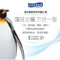 unidus優您事 動物系列 保險套 衛生套 12入 貓咪超薄 企鵝三合一 平滑 蝴蝶 顆粒 螺紋 公牛持久 韓國-規格圖2