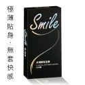 Smile史邁爾 3in1型衛生套保險套12入 (顆粒、環狀螺紋、超薄 003 0.03)-規格圖4