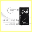 Smile史邁爾 3in1型衛生套保險套12入 (顆粒、環狀螺紋、超薄 003 0.03)-規格圖7