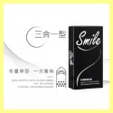 Smile史邁爾 3in1型衛生套保險套12入 (顆粒、環狀螺紋、超薄 003 0.03)-規格圖5