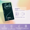 Smile史邁爾 3in1型衛生套保險套12入 (顆粒、環狀螺紋、超薄 003 0.03)-規格圖8