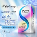 SAFEWAY數位保險套 12入 超薄/潤滑/顆粒/複合4in1/混和 舒位薄膜 衛生套 公司貨 OO2 002 003-規格圖4