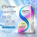 SAFEWAY數位保險套 12入 超薄/潤滑/顆粒/複合4in1/混和 舒位薄膜 衛生套 公司貨 OO2 002 003-規格圖8