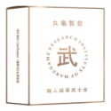 1+1組合 丸龜製套 衛生套 保險套 避孕套 超薄 環紋 滋潤滑 6入 三合一 3in1 安全套-規格圖1