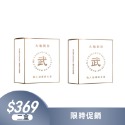 1+1組合 丸龜製套 衛生套 保險套 避孕套 超薄 環紋 滋潤滑 6入 三合一 3in1 安全套-規格圖11