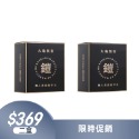 1+1組合 丸龜製套 衛生套 保險套 避孕套 超薄 環紋 滋潤滑 6入 三合一 3in1 安全套-規格圖12